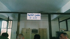 Second assessor (ح , ت)
